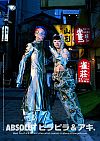 absolut-6.jpg